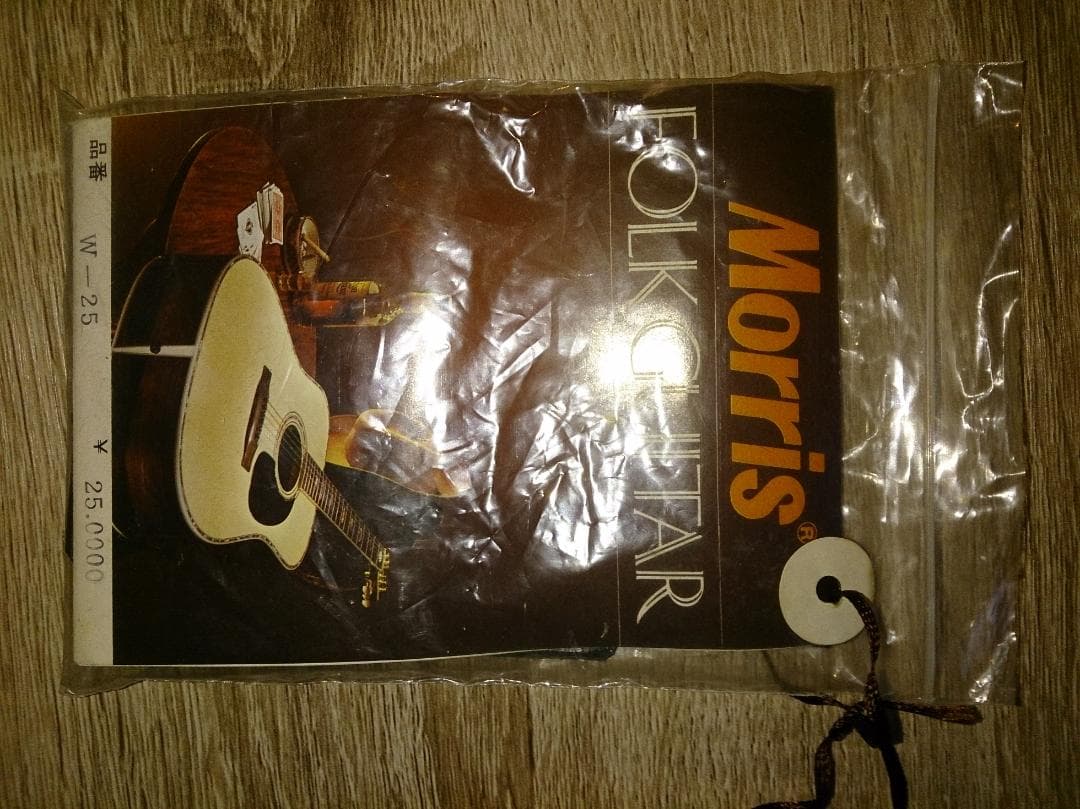 【美品】Morris W-25 モーリス アコースティックギター