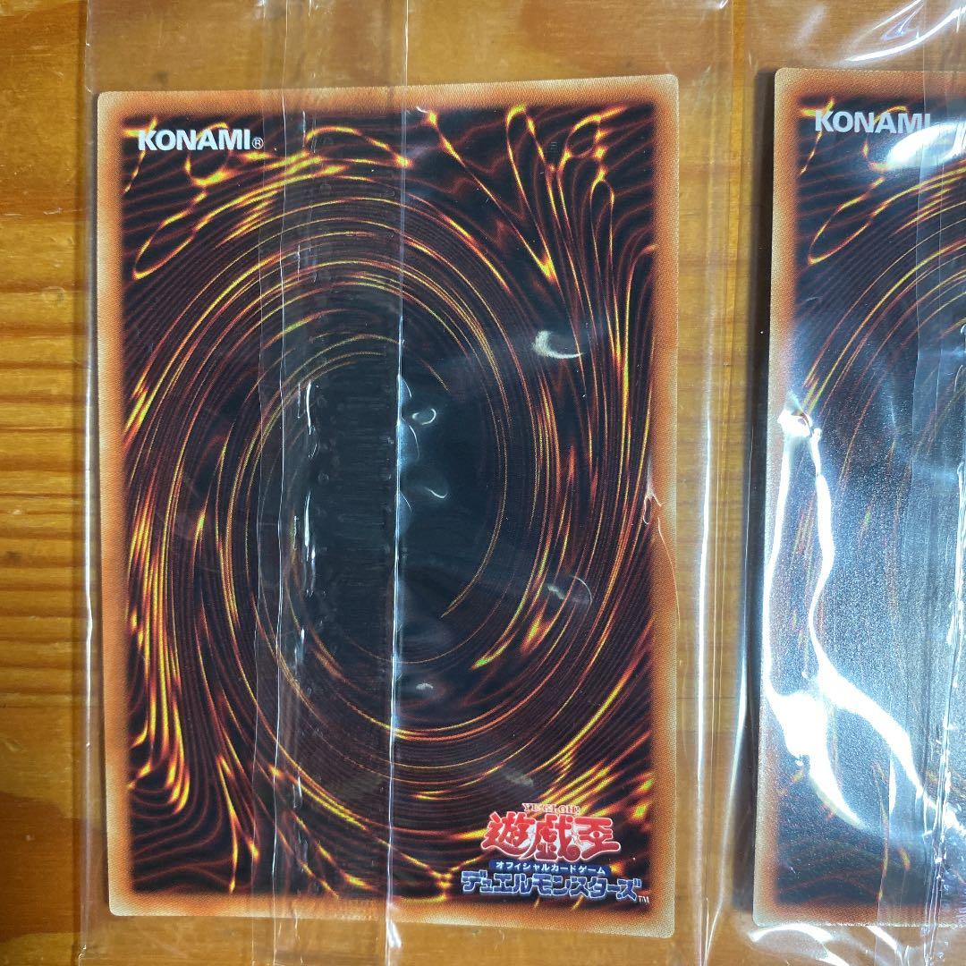 遊戯王 守護神官マハード　20th  未開封