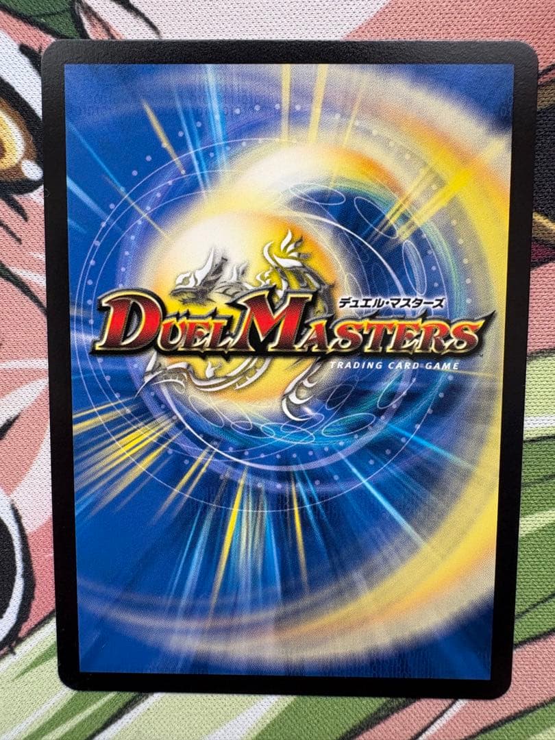 アーテルゴルギーニ 金　シク　シークレット　金トレ　金トレジャー