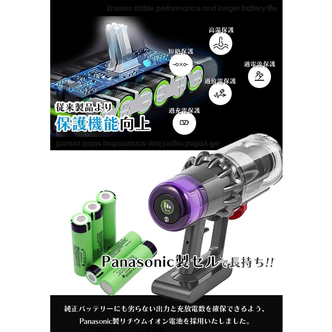 ダイソン V11 SV14 バッテリー dyson 掃除機