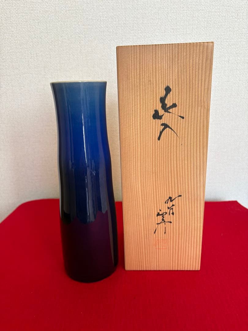 【特価】 人間国宝 三代 徳田八十吉（正彦銘） 花入 管理T268