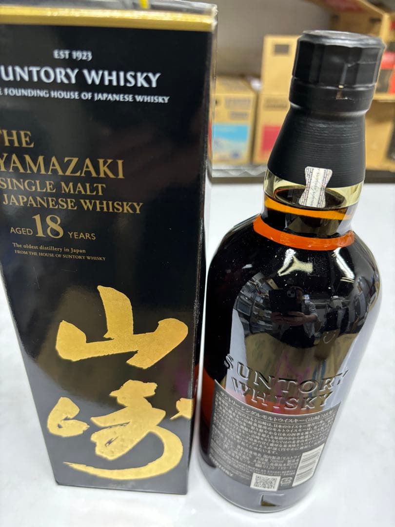 山崎 18年 シングルモルトウイスキー　箱付きの正規品