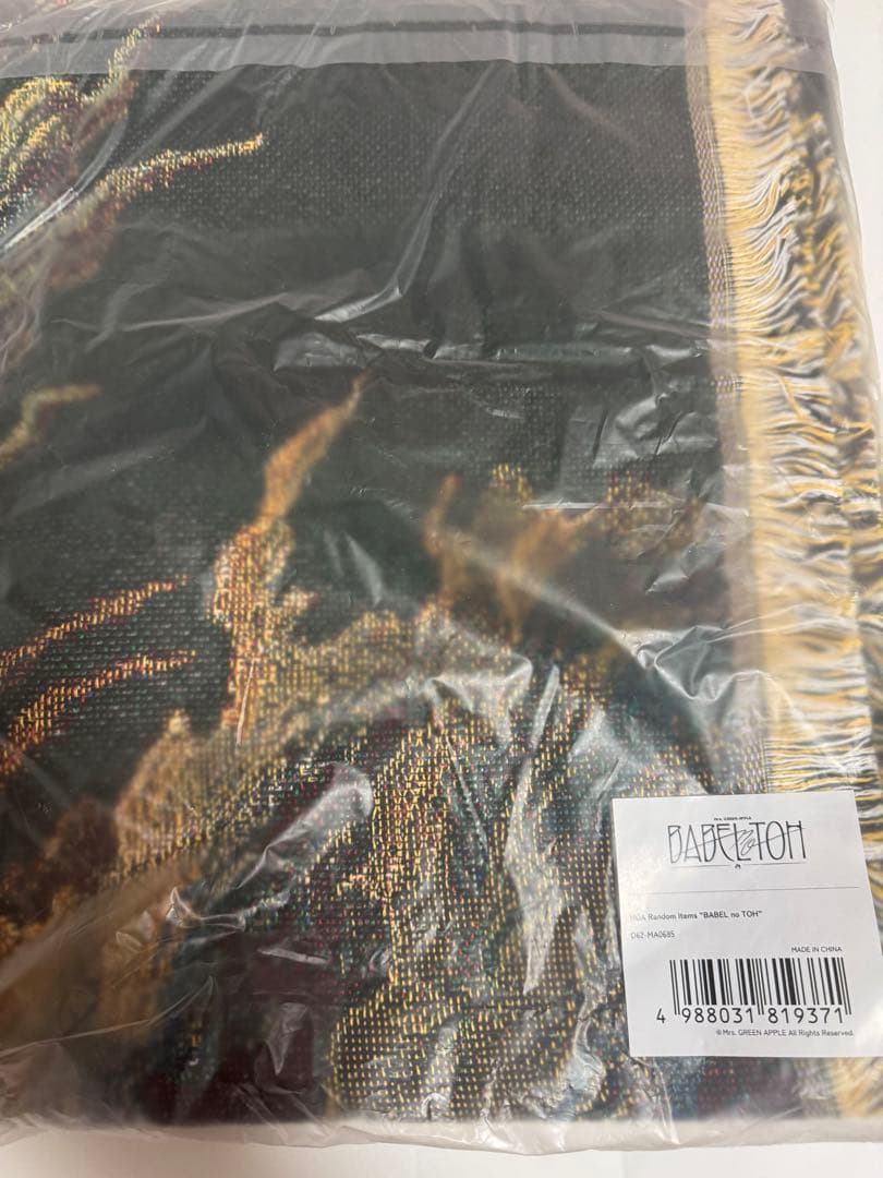 バベルの塔マルチクロス