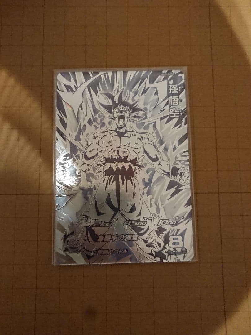 mm5-sec p 孫悟空