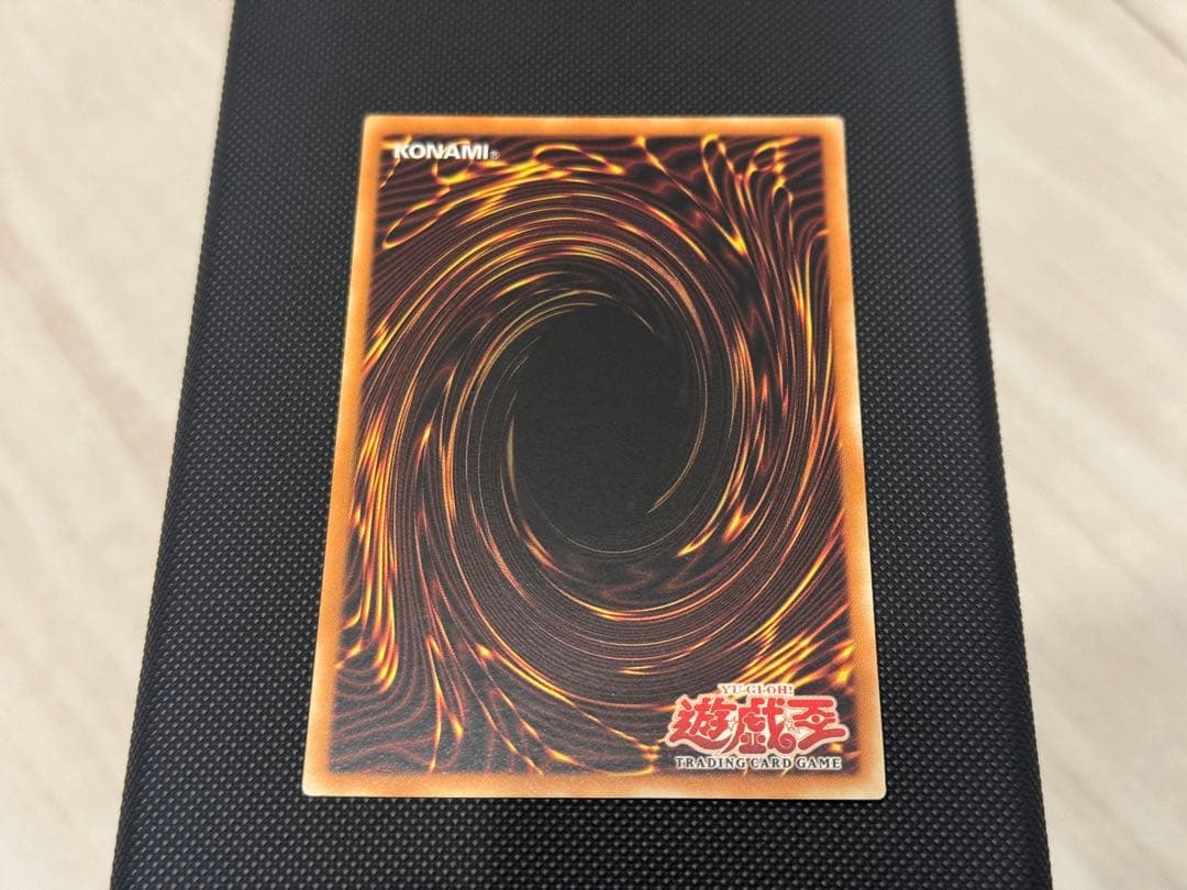 極美品 トライホーン・エビルナイト・ガーディアン 旧アジア 1st 遊戯王