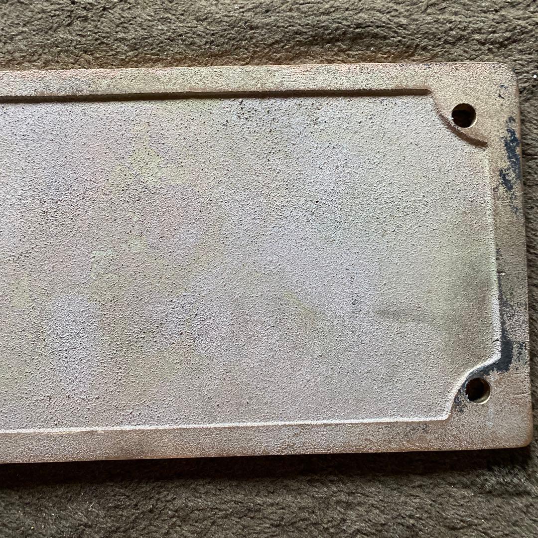 ホ*グ様 鉄道部品　蒸気機関車　C58363プレート