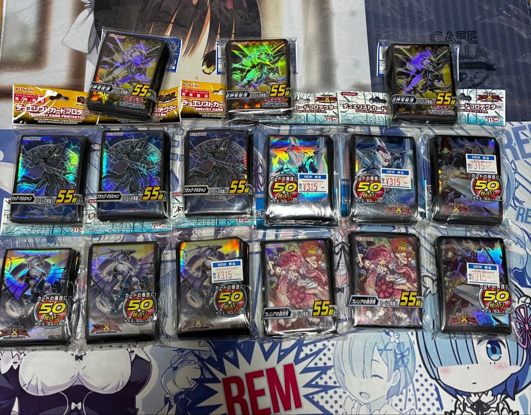 遊戯王引退品　未開封スリーブセット