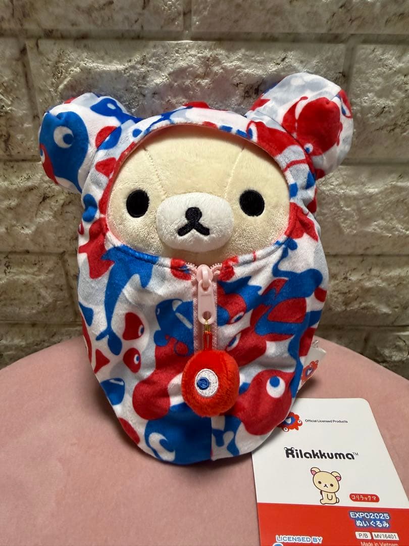コリラックマ 万博　EXPO 2025 大阪・関西 ぬいぐるみ　ミャクミャク