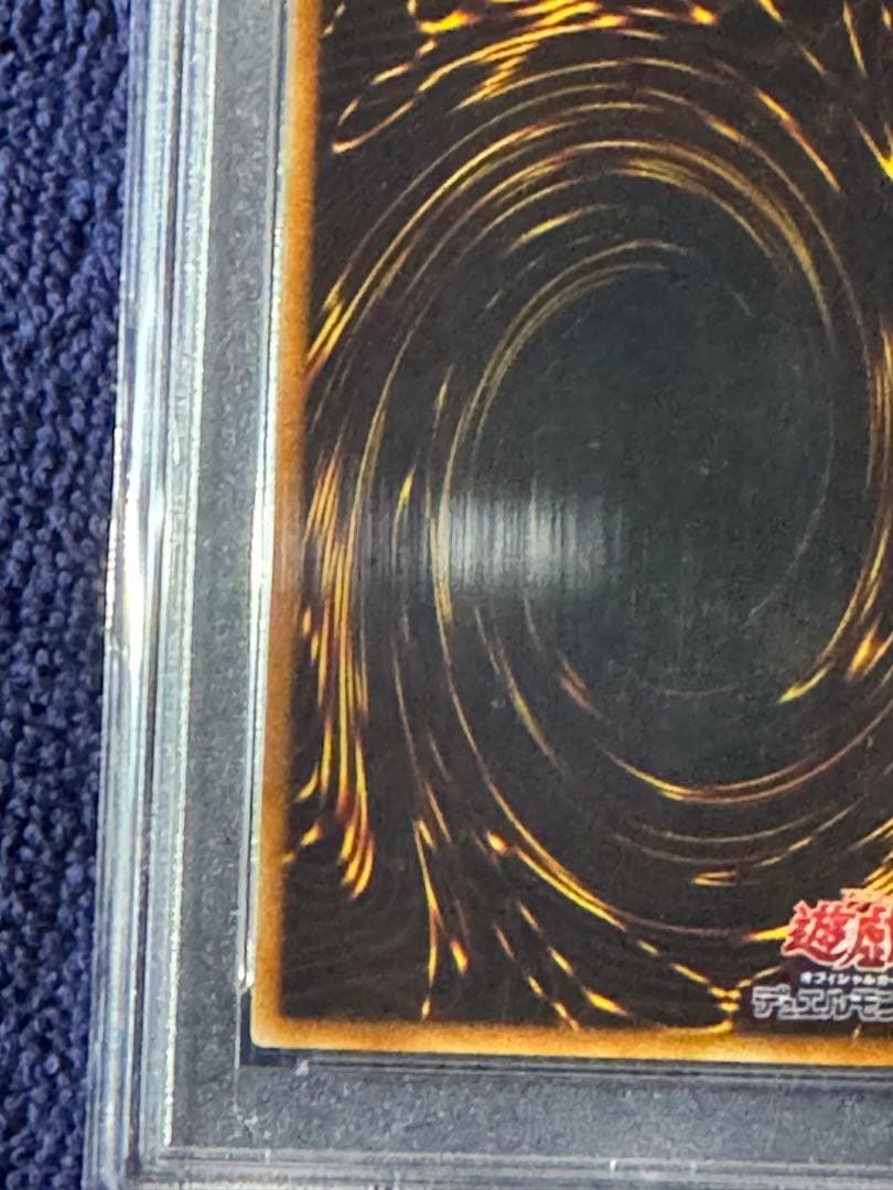 遊戯王　PSA10 ハネクリボー　レリーフ