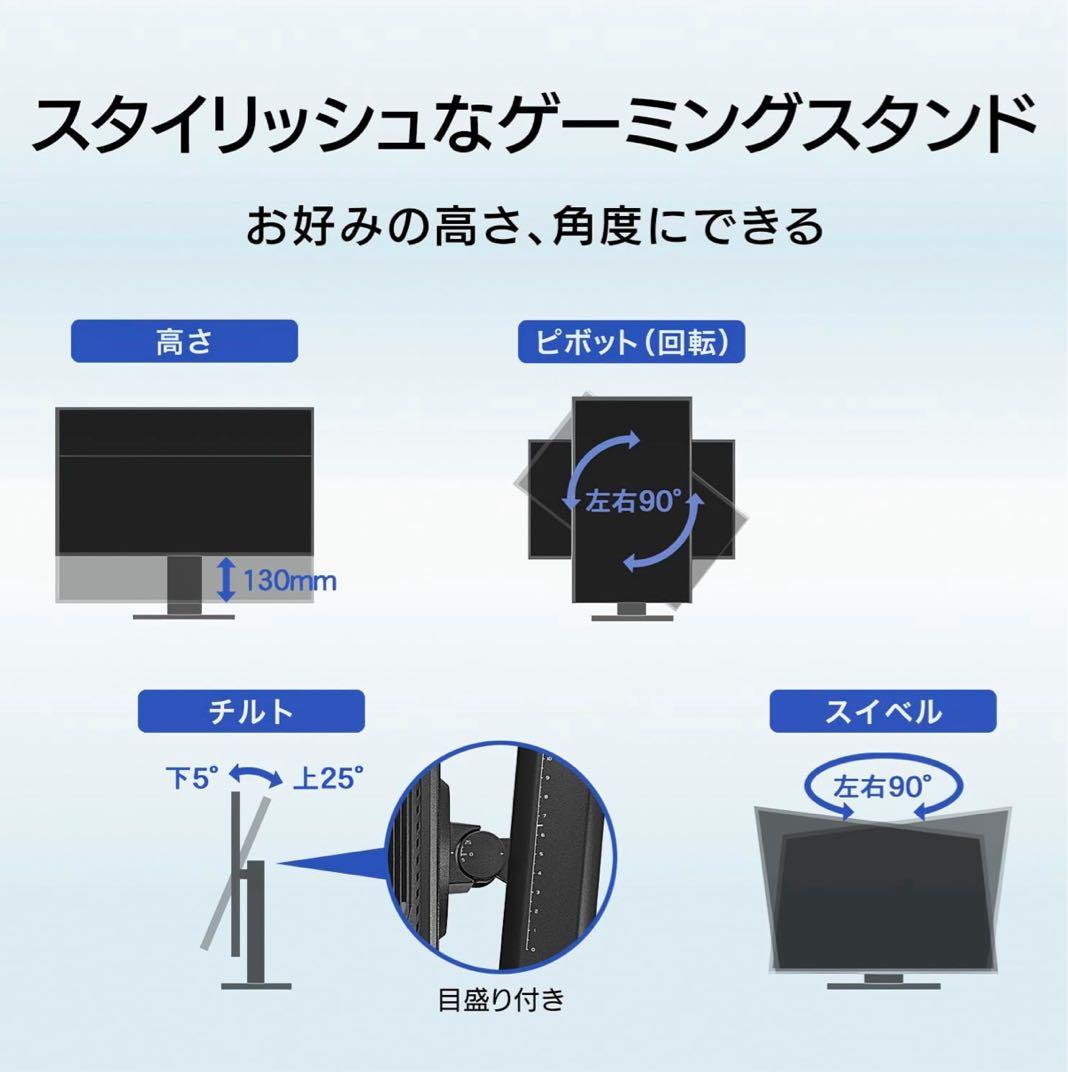 IODATA モニター 27インチGigaCrysta EX-GDQ271JA