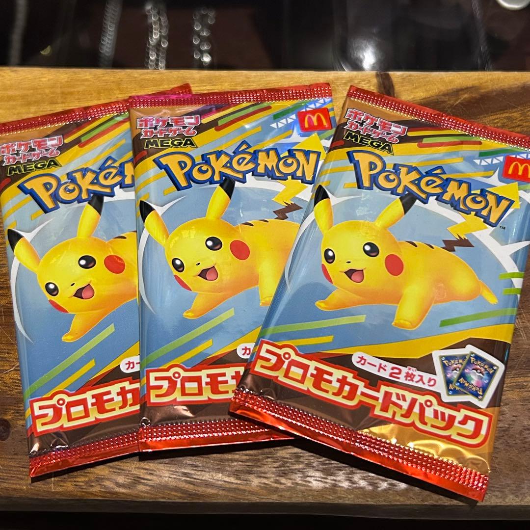 ポケモン プロモカードパック 3個セット