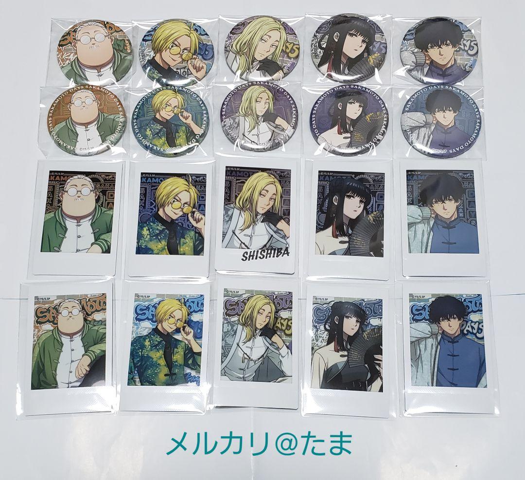 SAKAMOTO DAYS 缶バッジ10個・キャラナップコレクション10枚セット
