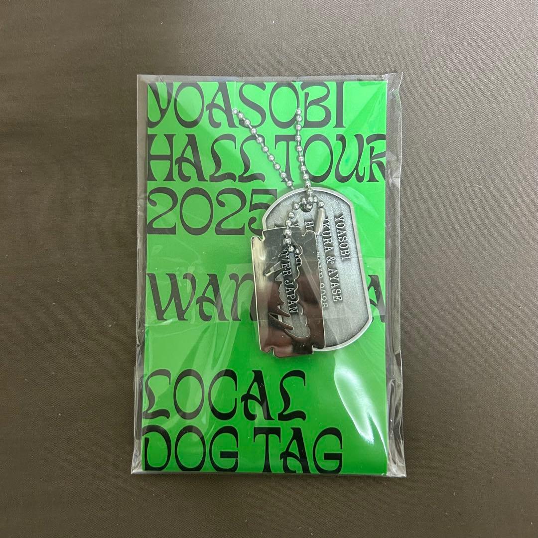 YOASOBI WANDARA ワンダラ Dog Tag ドッグタグ 北海道