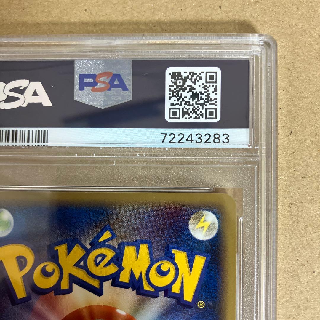 【psa9】ミュウex ☆ 拡張パック まぼろしの森 041/086