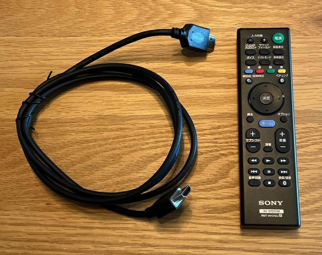 ソニー サウンドバー HT-ST5000 2020年製（本体①）