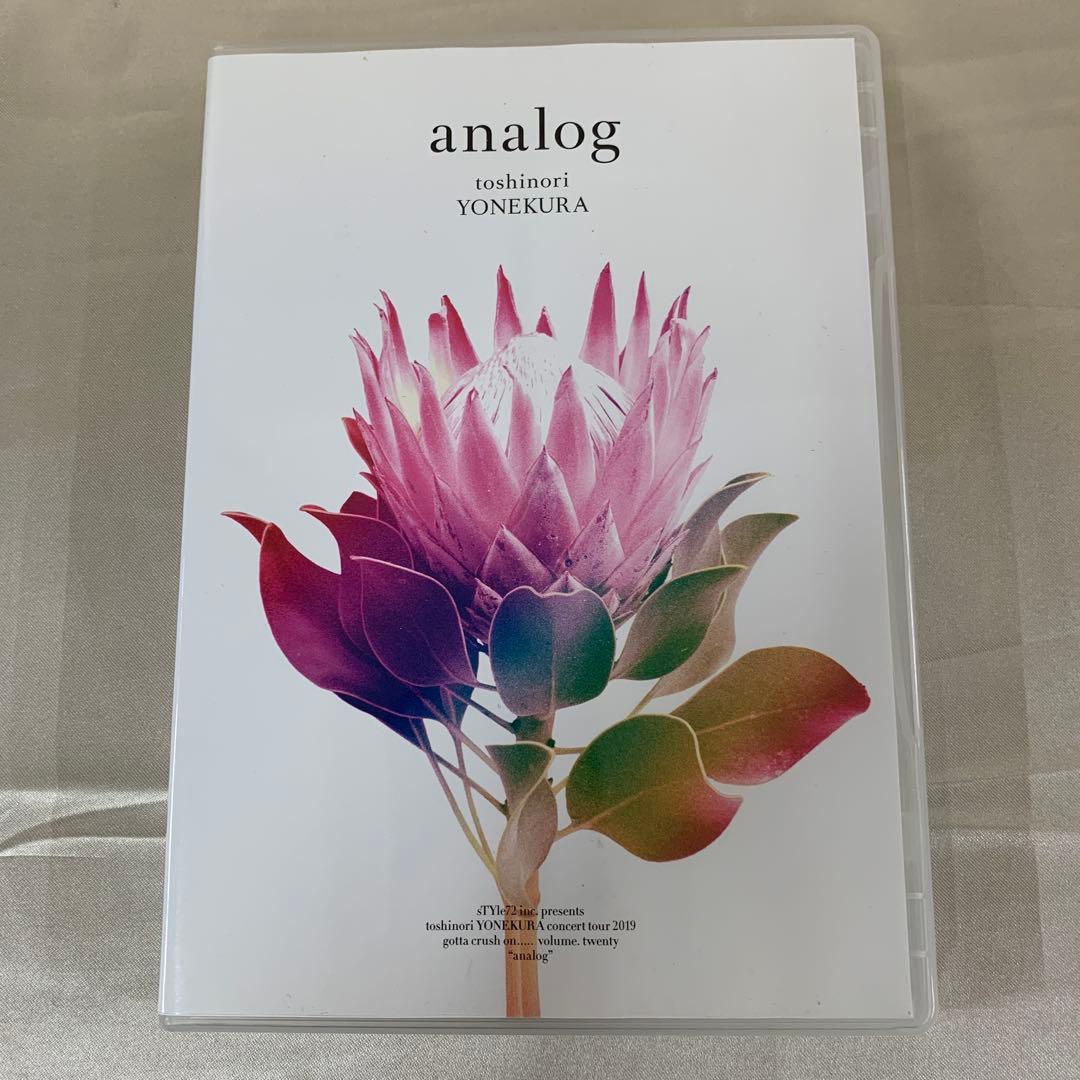 米倉利紀 / analog DVD