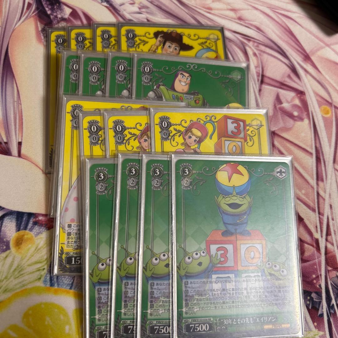 ヴァイス Pixar まとめ売り