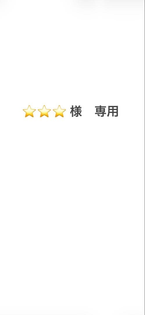 Billionire Boys Club X Manastash コラボパーカー