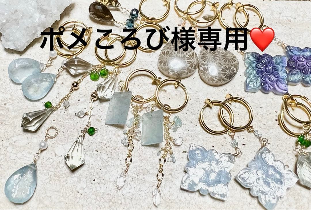 ポメころび❤️ サージカルフープイヤリング