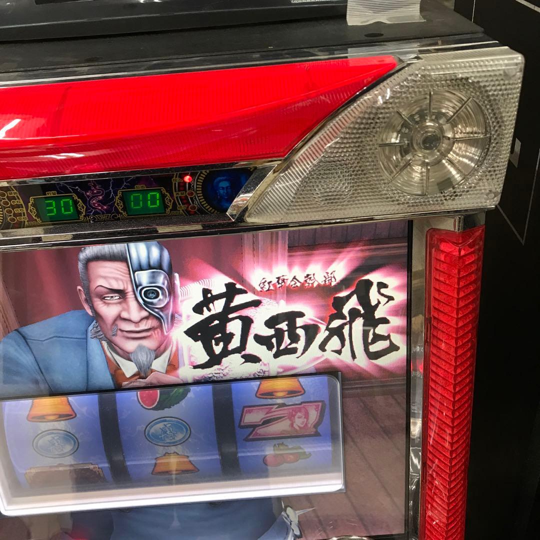 蒼天の拳Z 天授の儀　スロットマシン 実機　サミー株式会社　北斗　製造平成22年