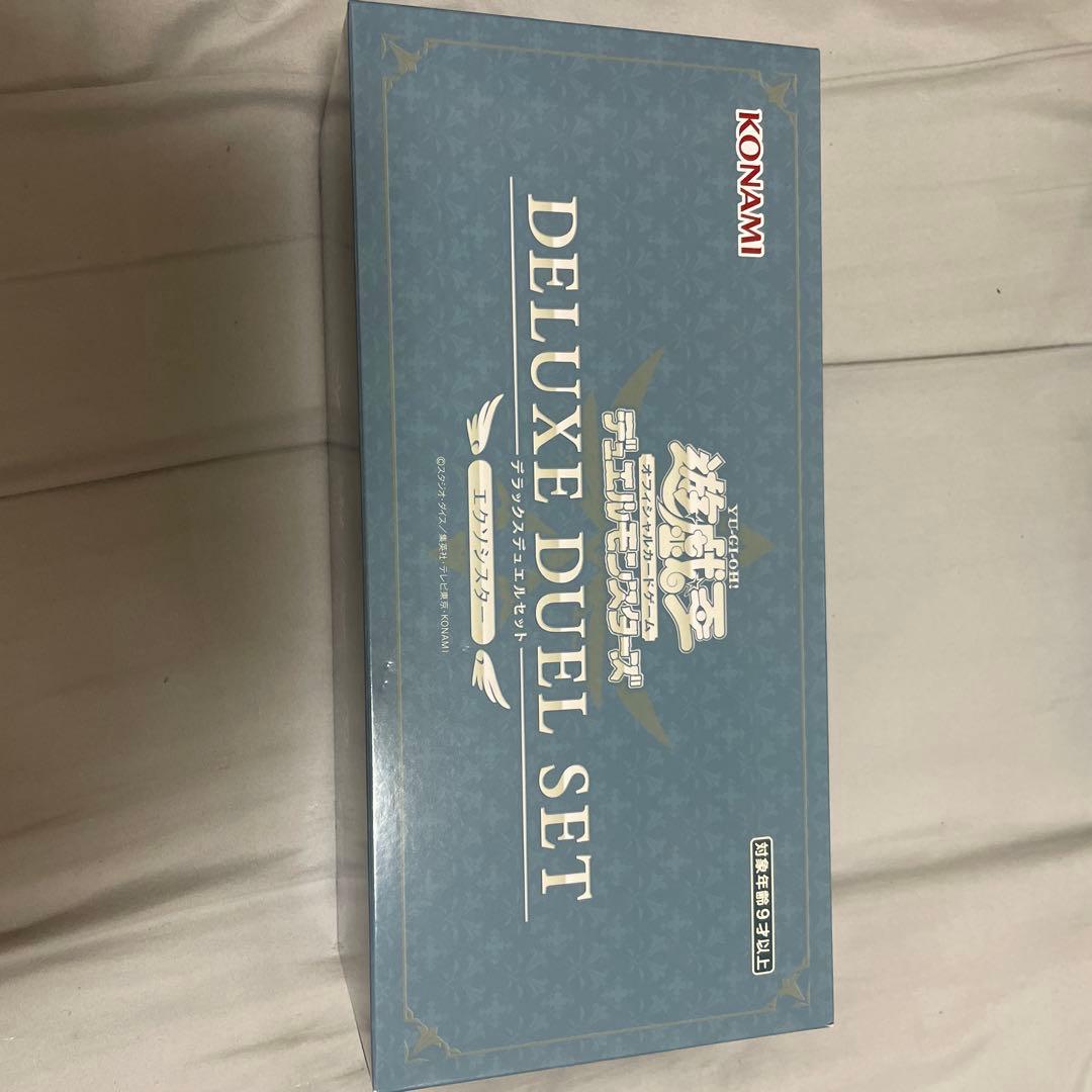 エクソシスターデラックスデュエルセット　(欠品有り)