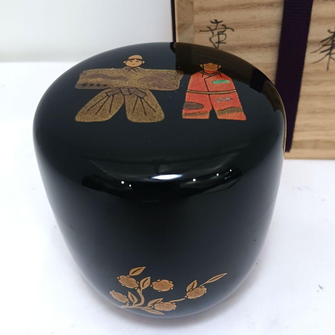 Y3031-2 茶道具 加賀蒔絵師 竹内幸斎作 立雛蒔絵 中棗 共箱　#13