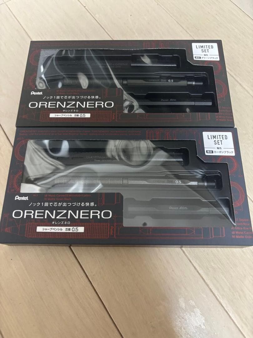ORENZNERO 0.5mm カーボンブラック グリーンブラック 2本セット