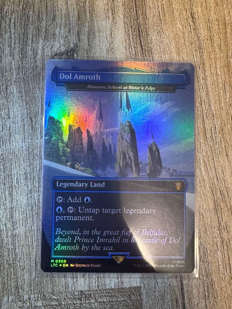 MTG 水辺の学舎、水面院 英語 foil