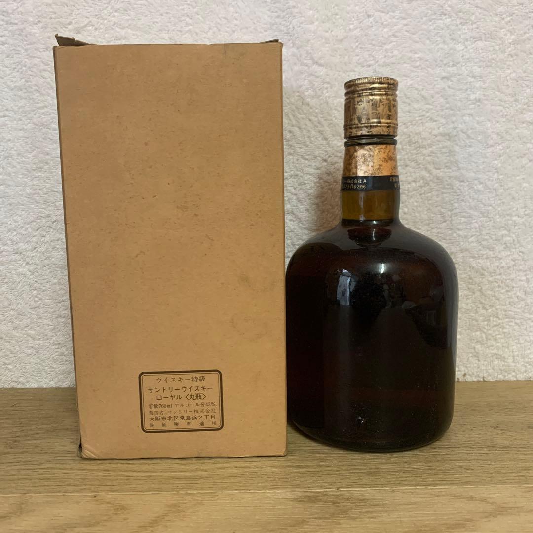 古酒サントリーウイスキー ロイヤル 750ml特級2本