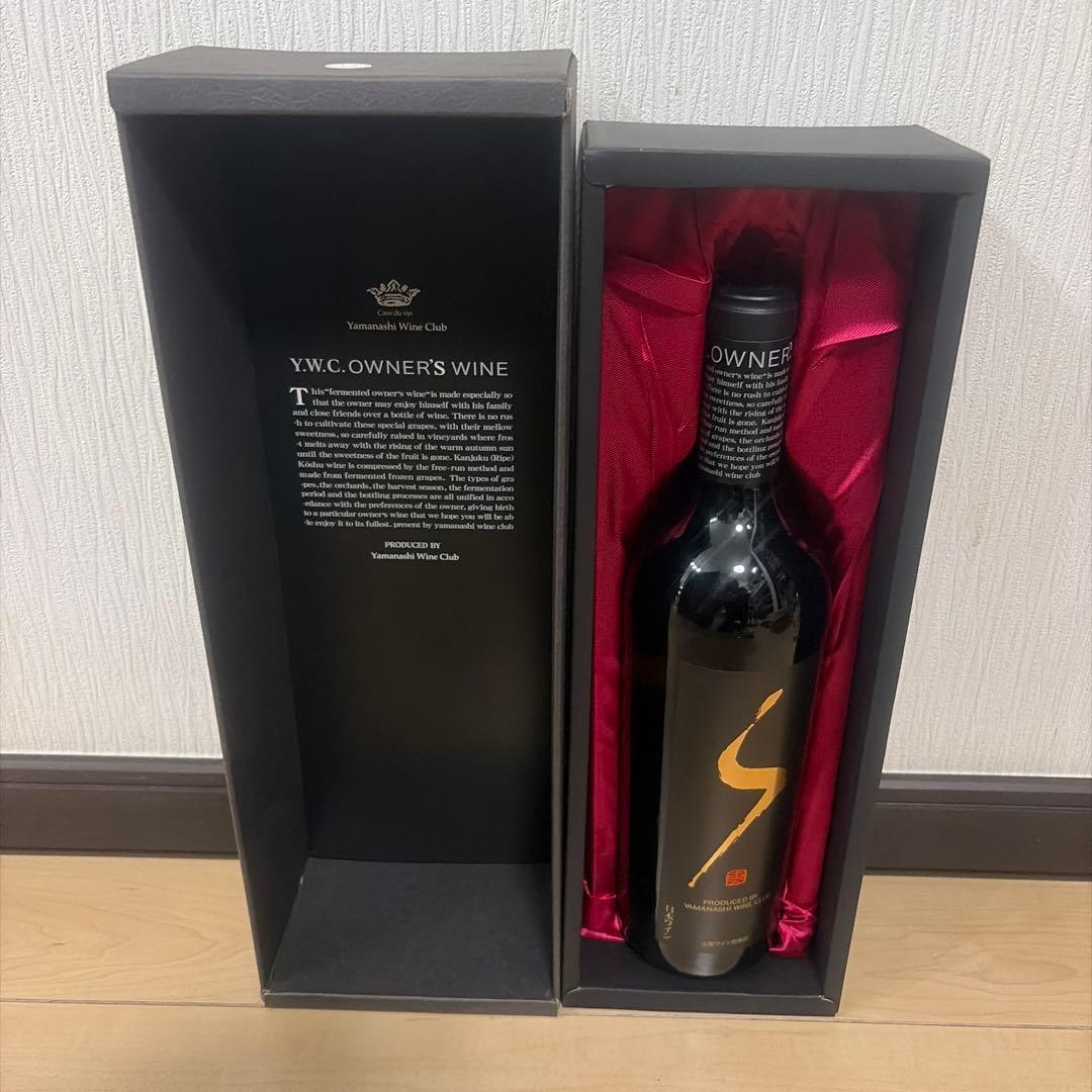 山梨ワインクラブ　オーナーズワイン　赤ワイン