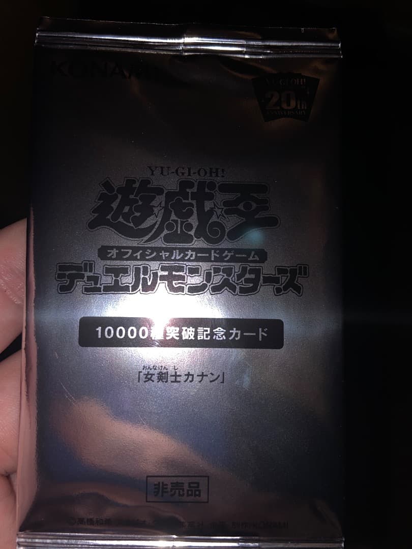よつば