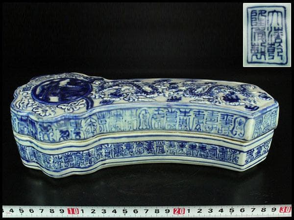 中国美術 青花 寿字 龍紋 如意形 蓋物 29cmx12cm(K-LC207)