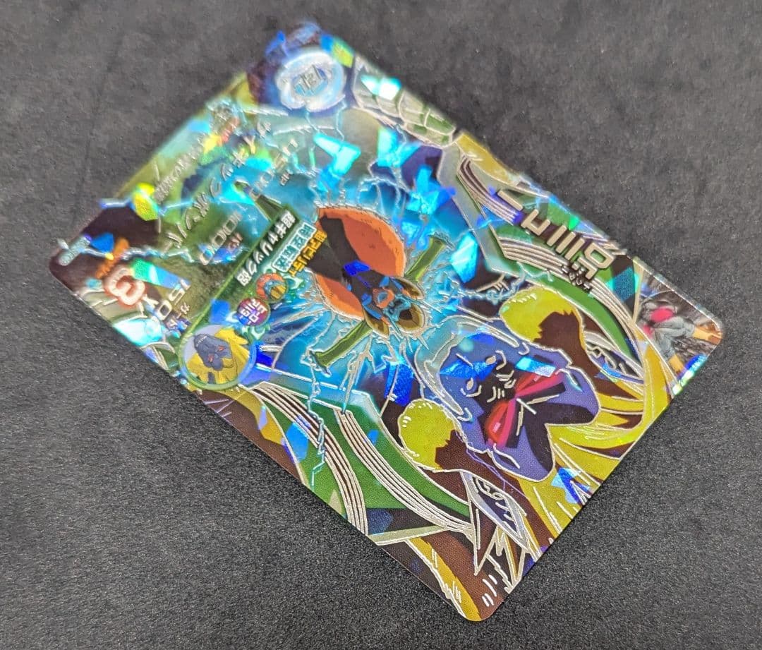 プロフ必読 HG5-SEC2 Dr.ミュー ドラゴンボールヒーローズ