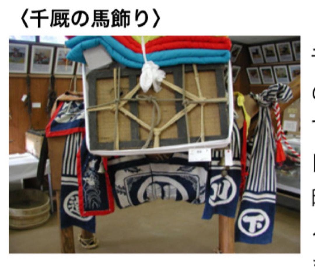 ①骨董レア品　日本　古布　藍染木綿　6m超　東北馬飾り　コレクター　リメイク材料