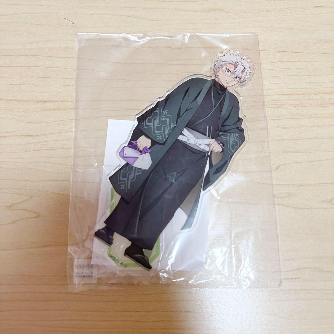 鬼滅の刃　いこいの里巡り　ナンジャタウン　不死川実弥　アクリルスタンド