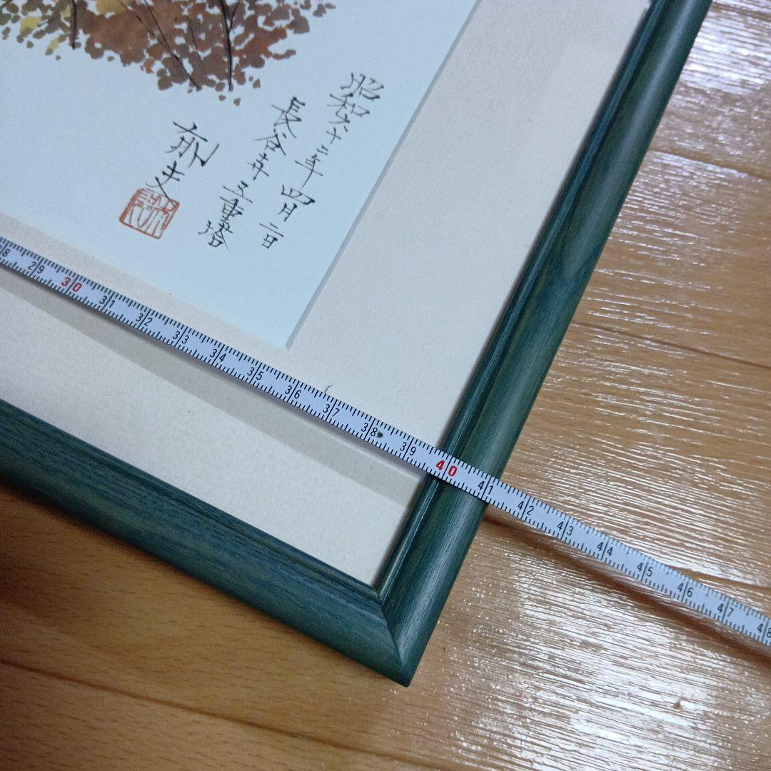 平山郁夫「長谷寺五重塔」工藝画複製