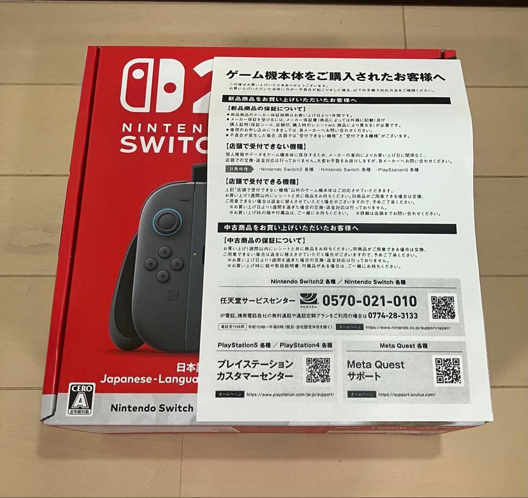 Nintendo Switch 2 マリオカートワールドセット新品未開封