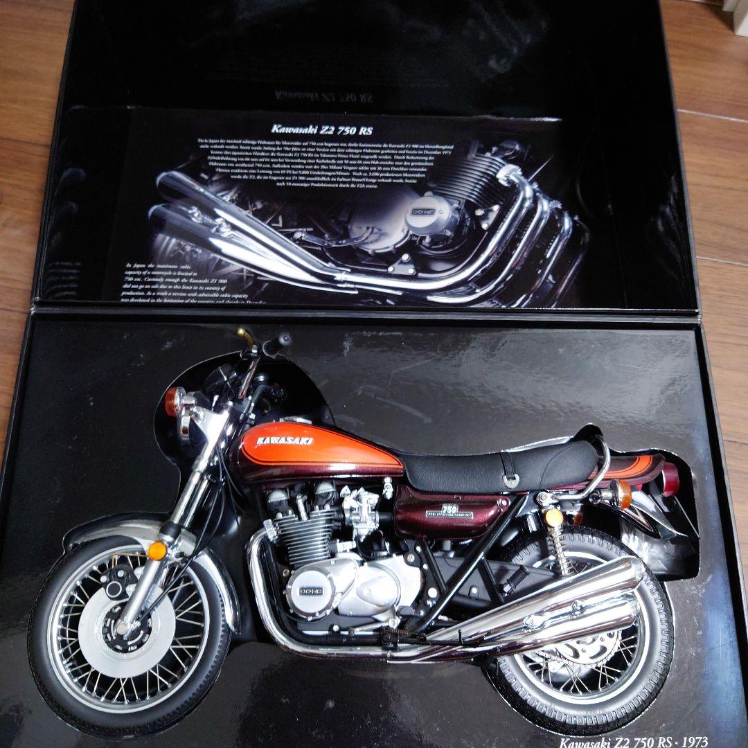 kawasaki カワサキ Z2 750RS 火の玉カラー ミニチャンプス1/6