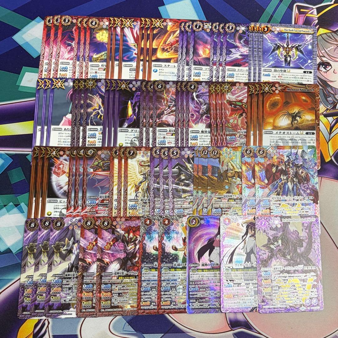 No.9 RESONATING STARS 超星　魔ゐ　XV以下　ほぼ３コン