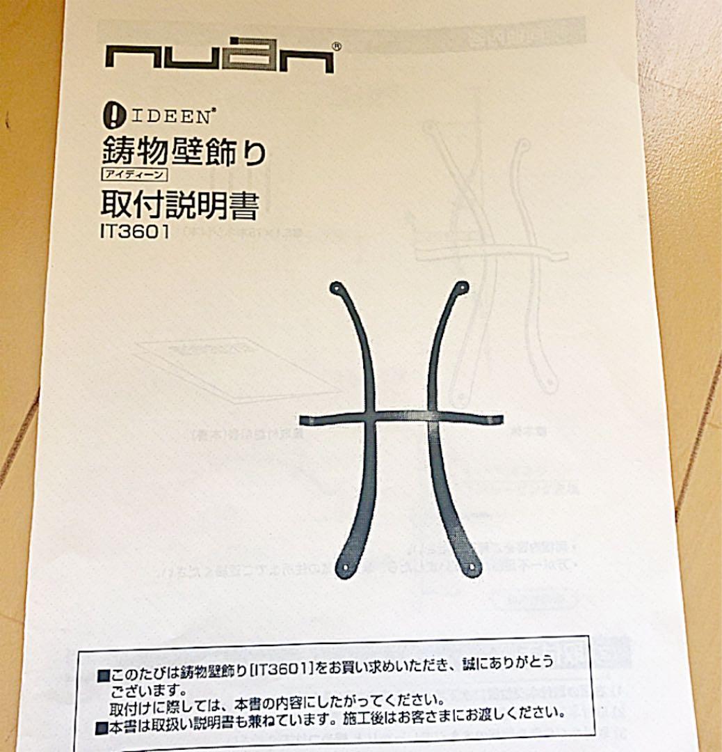 ✰美濃工業✰妻飾り✰鋳物✰外観装飾✰外壁飾り✰