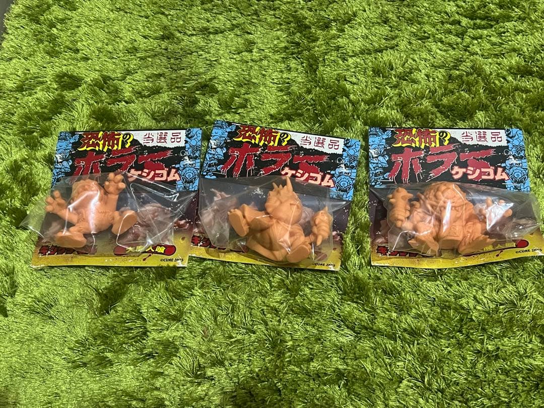 CURE 恐怖のホラーシール ウッカリマン 当選品 消しゴム フィギュア 非売品