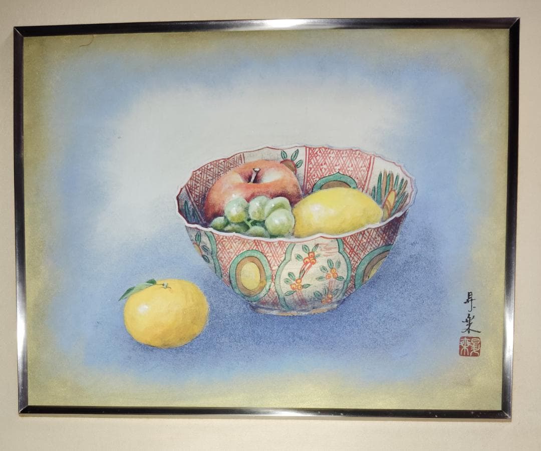 絵画美術　昇采作　赤絵の器に果物の図　静物画　直筆肉筆　銘　額装品