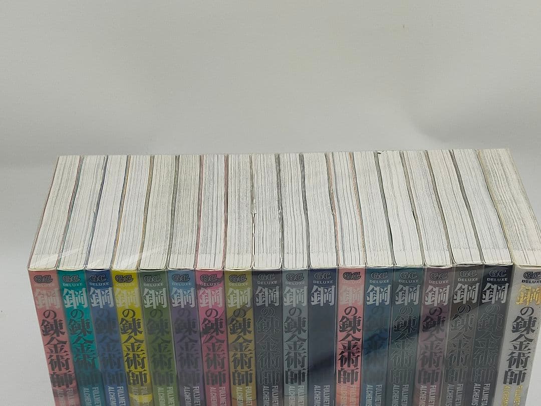 鋼の錬金術師　完全版　全18巻　全巻セット