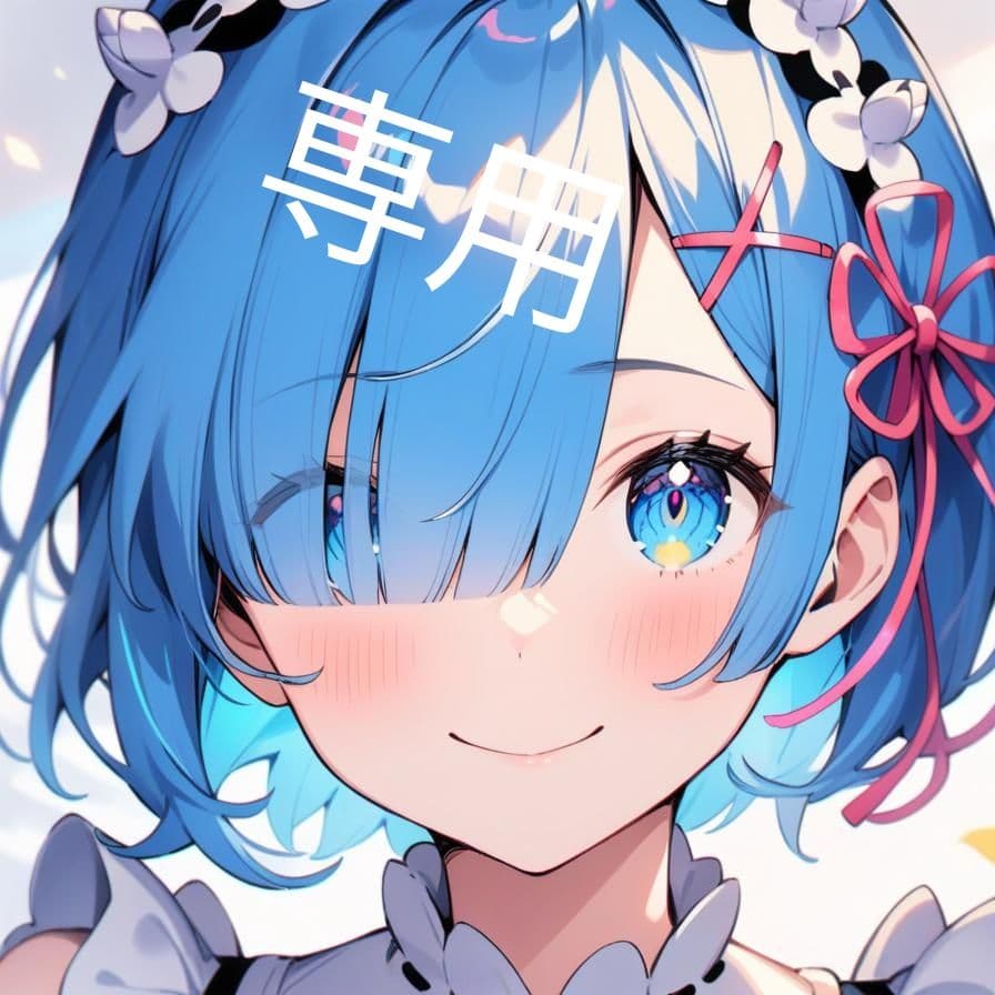 亀です