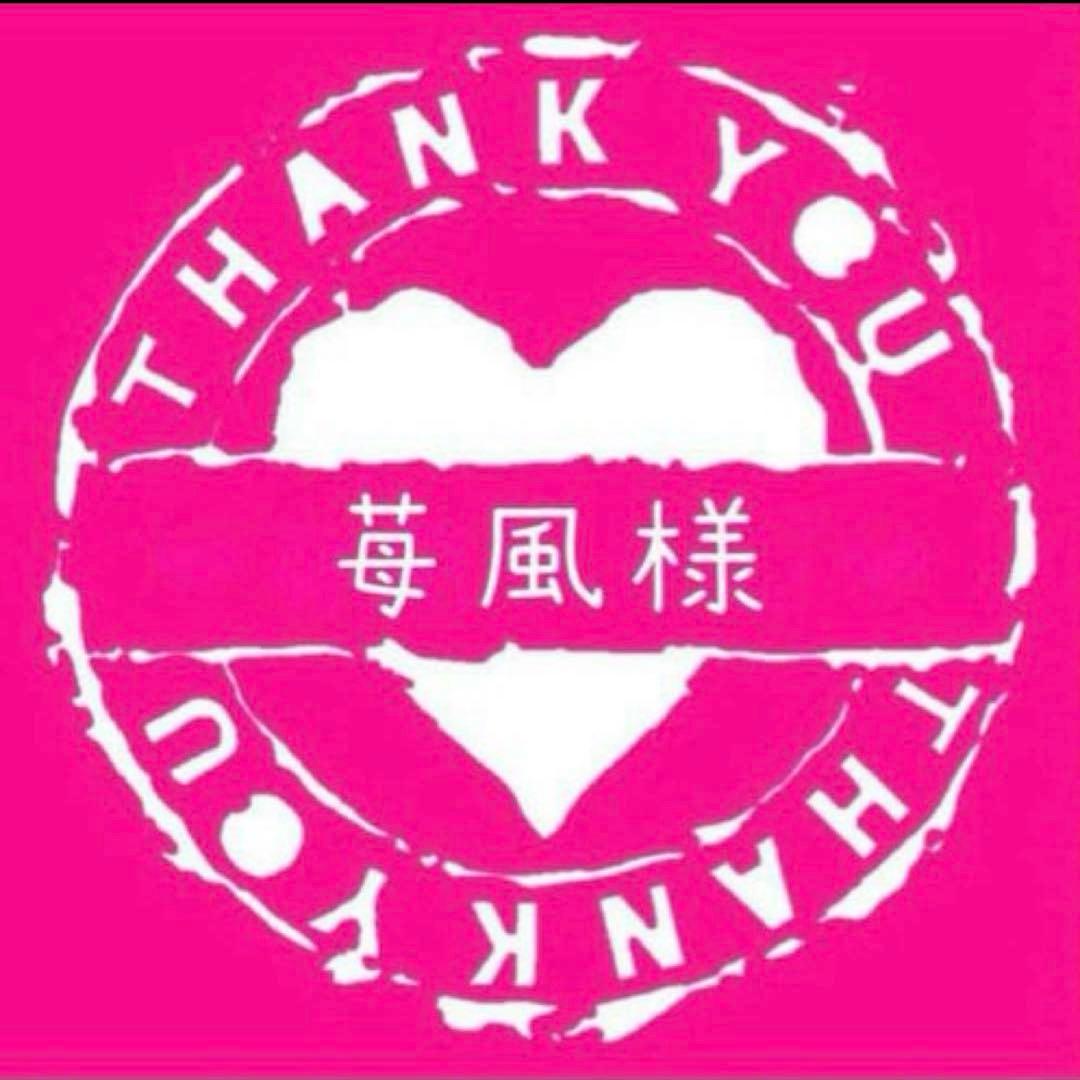 苺風