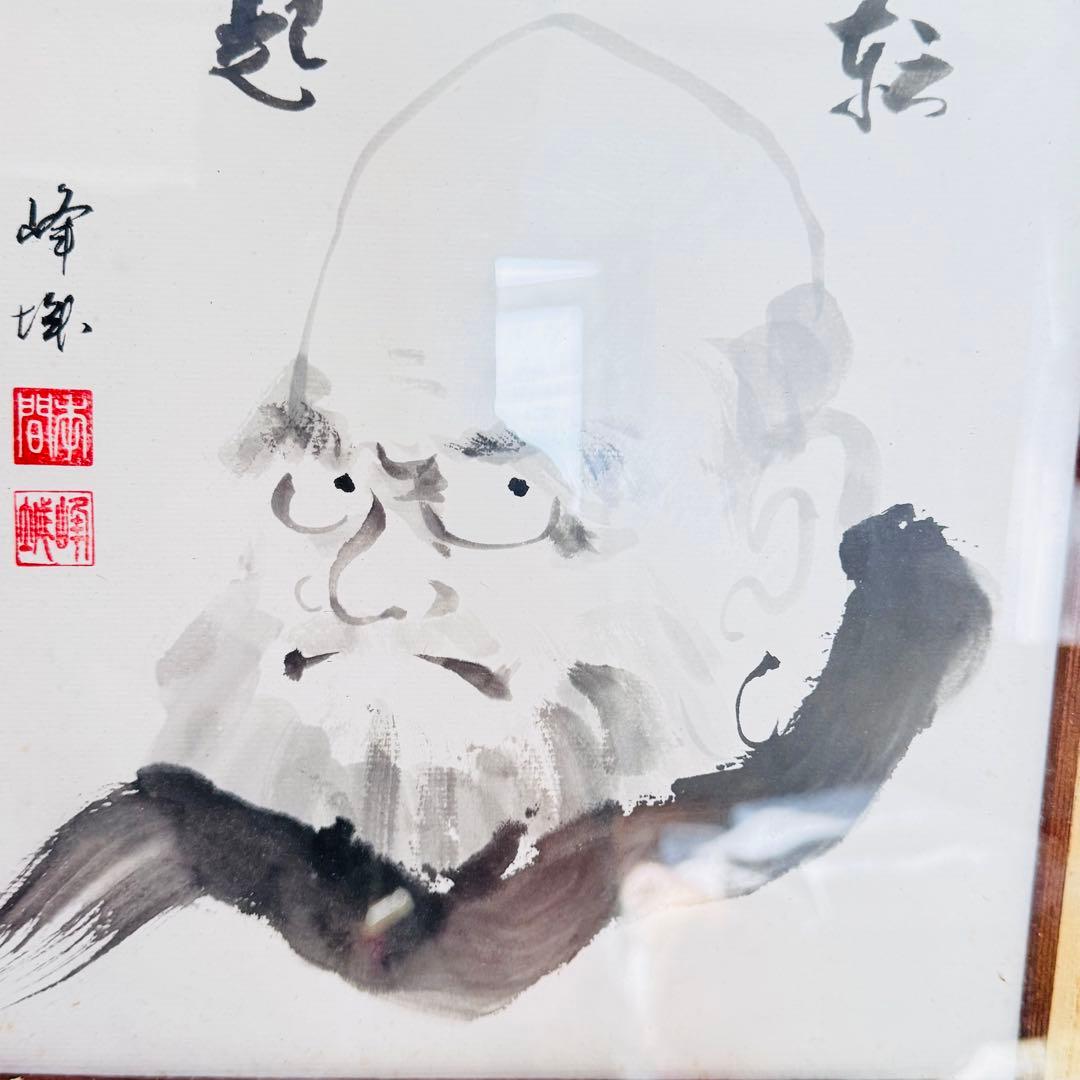 【縁起物】希少 竹額装 水墨画 墨絵「達磨大師/達磨図」肉筆 高級禅画　ダルマ