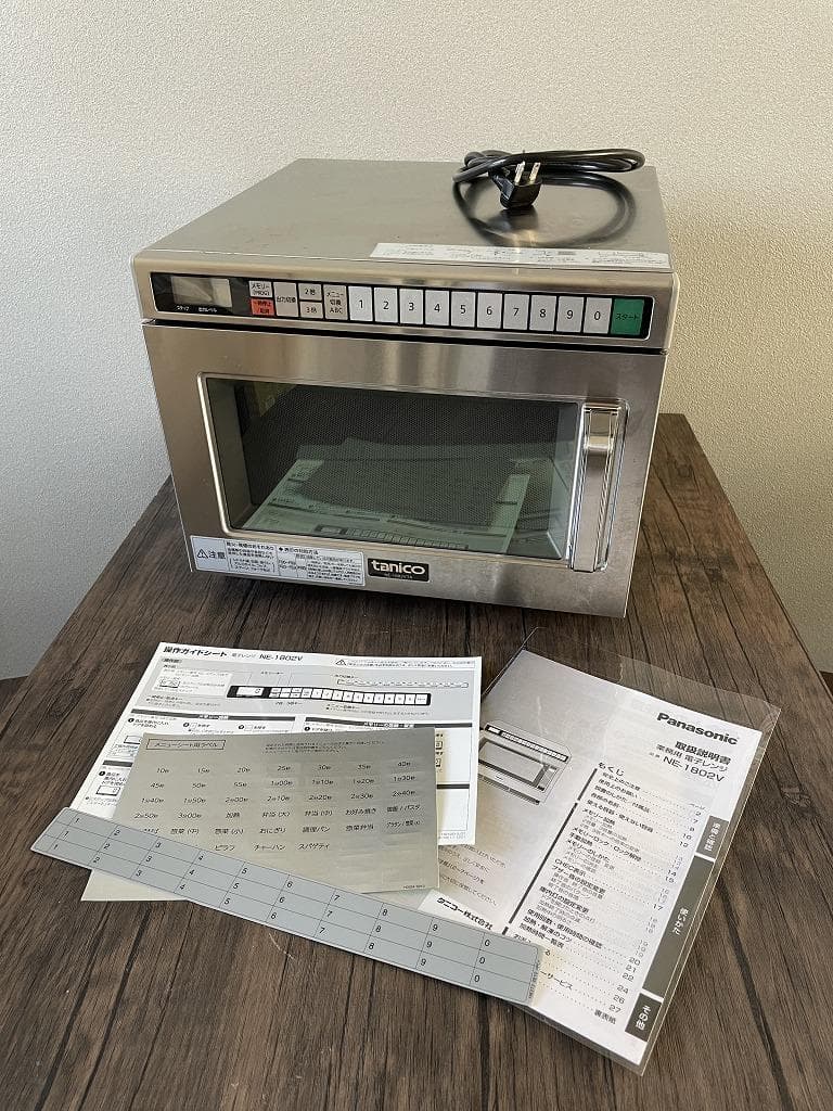 【美品】パナソニック　業務用電子レンジ　NE-1802VTA　2022年製