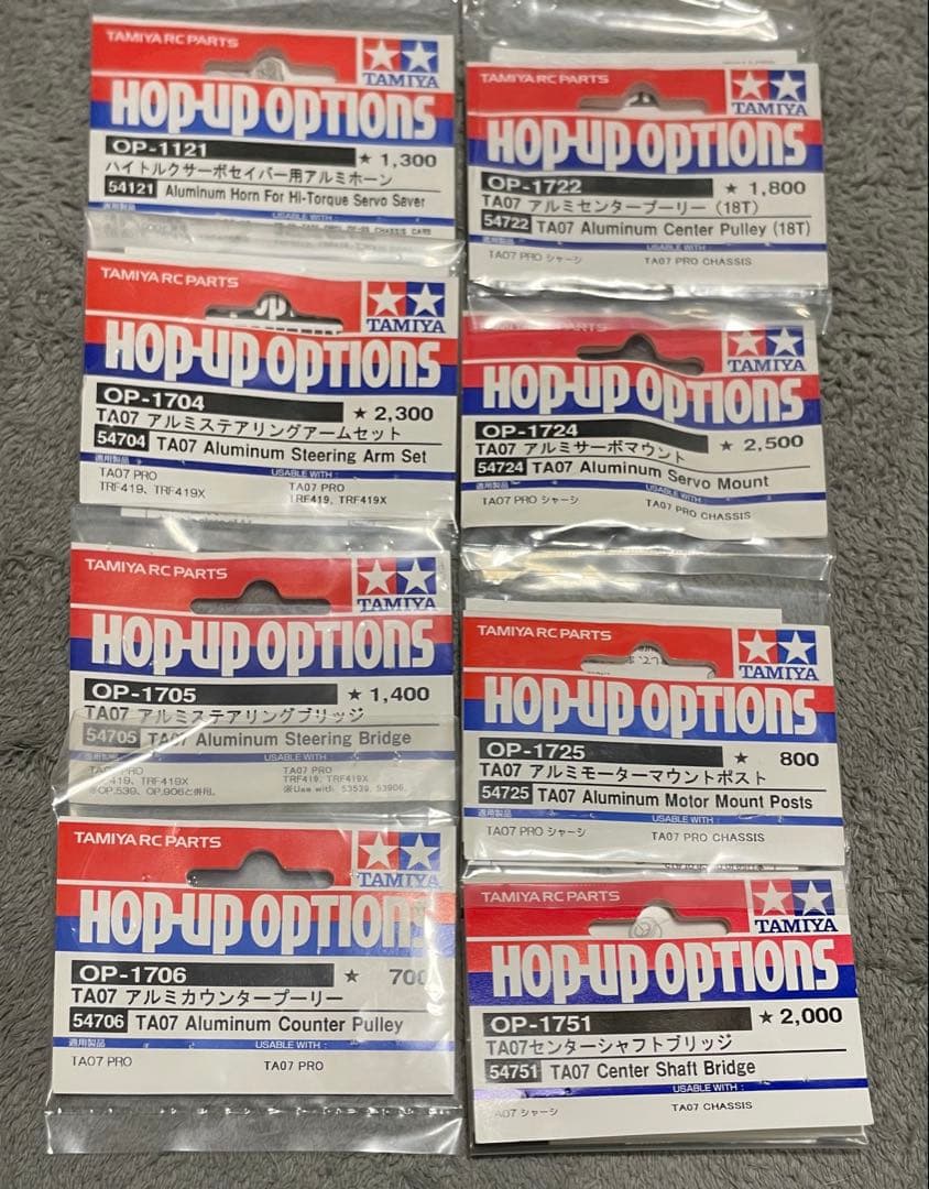 タミヤ TA07 PRO シャーシ　オプション多数　ボディ付　組立済　未走行
