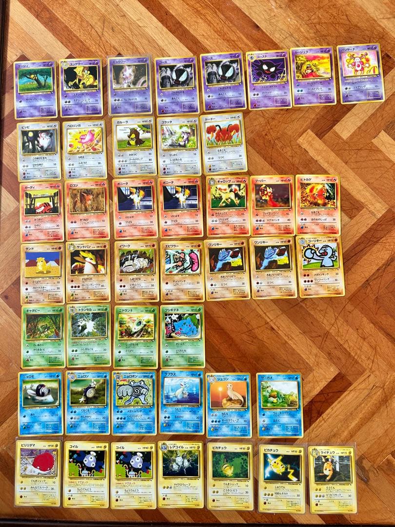 【From Japan】ポケモンカード　旧裏　クイックスターターギフト