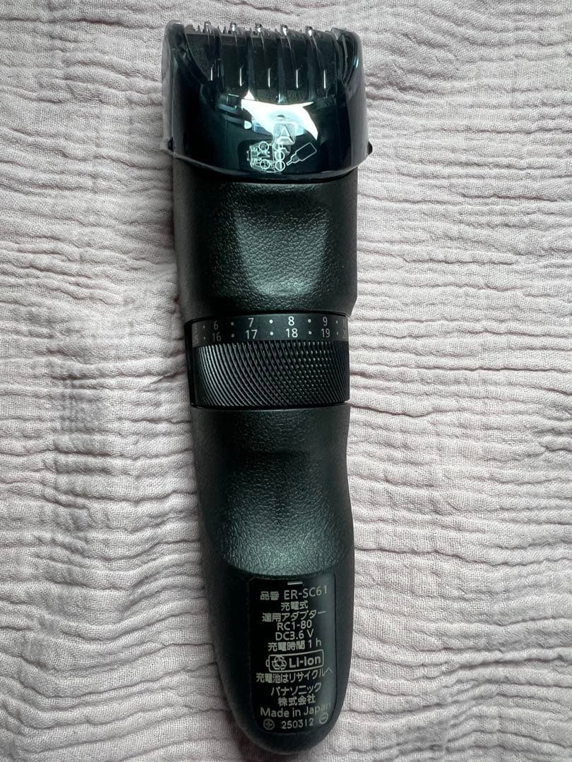 Panasonic ER-SC61 バリカン 充電式★新品未使用★